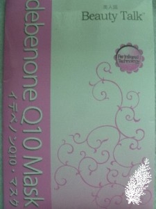 P10105161-e1297564389409-225x300