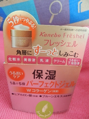 kanebo-freshel