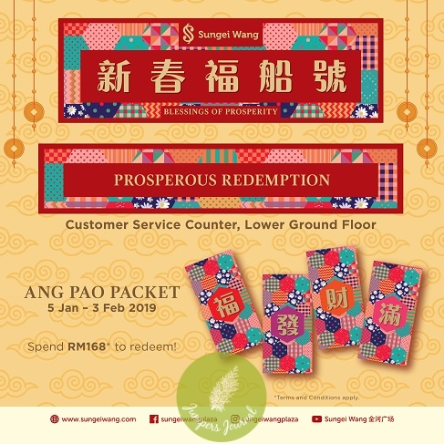 ang-pao-redemption