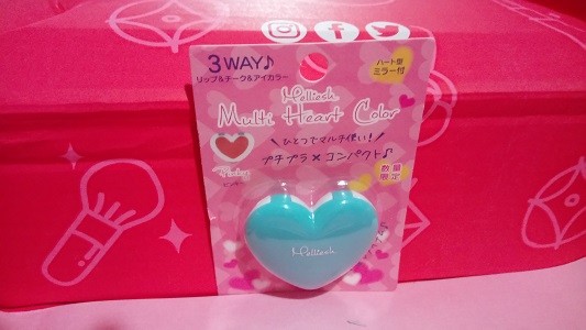 Melliesh 3-way multi heart