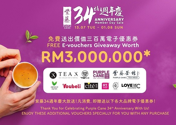 purple-cane-34th-anniversary-member-day-sales-2021-live-life-green-with-tea-1