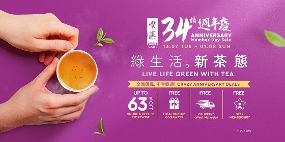 Purple Cane 34th Anniversary Member Day Sale Is Here