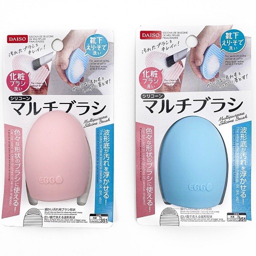 daiso-multipurpose-silicone-brush