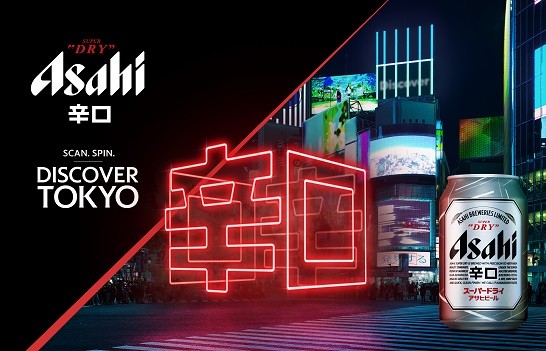photo-1-asahi-discover-tokyo