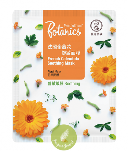 organic-floral-mask-soothing