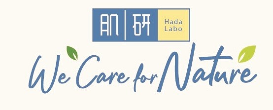 Hada Labo 'We Care For Nature' Campaign Logo