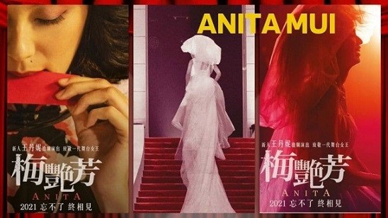 anita-mui-biopic-banner