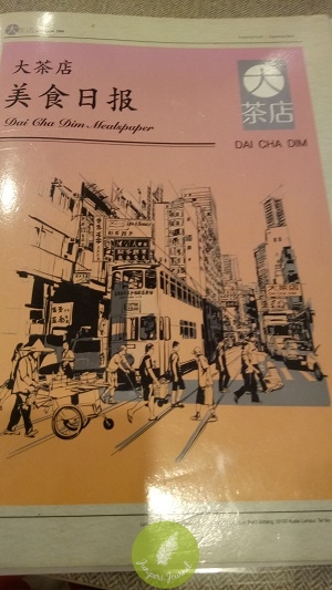 Dai Cha Dim menu cover