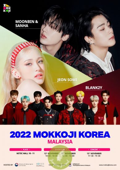 2022-mokkoji-korea-mys-concert-poster-2