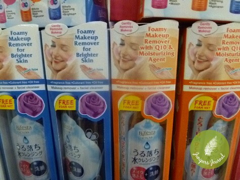 Mandom Bifesta Cleansing Wash