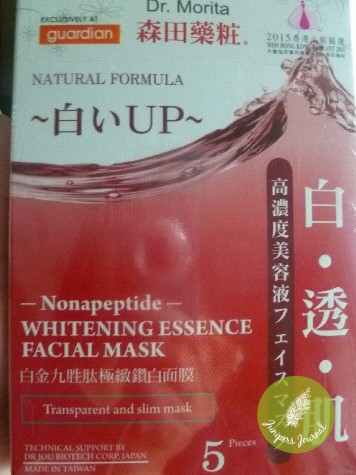 Dr. Morita Nonapeptide Whitening Essence Facial Mask