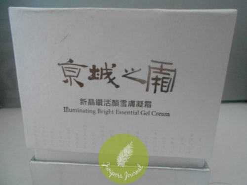 Naruko Illuminating Bright Essential Gel Cream