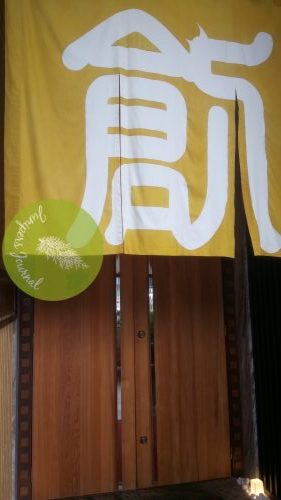 SOU Omakase Dining @ The Gardens