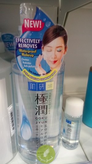 Hada Labo 3-In-1 Micellar Cleansing Water