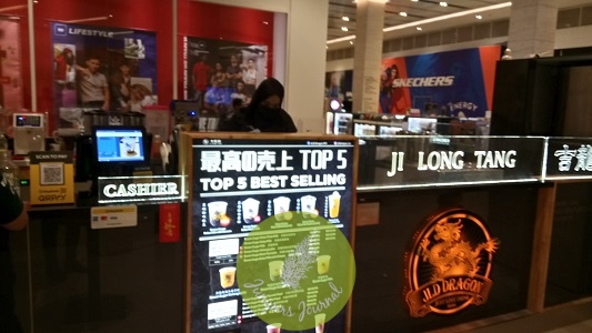 JLD Dragon At Intermark Mall KL