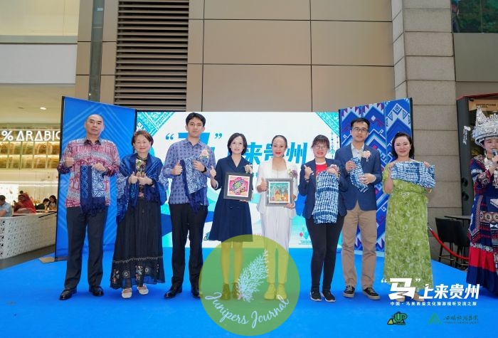 Discover Guizhou: China–Malaysia Cultural Tourism And Audiovisual Exchange Journey Successfully Held In Kuala Lumpur, Malaysia